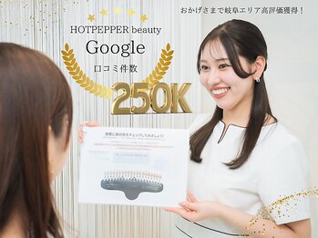 歯のホワイトニング 岐阜アクティブG店