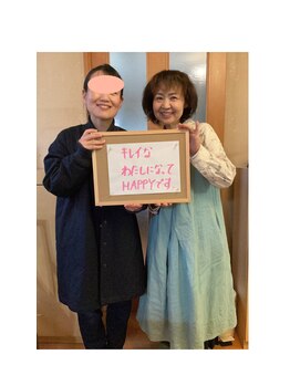 チカコ ビュート(CHIKAKO beaut)/キレイな私になってHAPPY です！