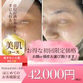 ヒルナム(Heal Nam)
