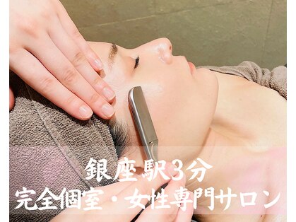 銀座八の写真