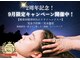 癒し～ぷ 枚方店の写真
