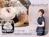 【11月18・20日限定】美肌になれる洗顔！ムートンホイップスパ60分　7700円