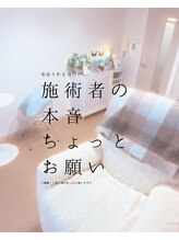 サミ 岸和田(SaMi)/ご来店されるお客様へ～＊