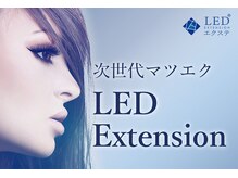 lunea eyelash salon【4月上旬頃NEW OPEN（予定）】/高持続LED
