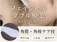 ミモザ(MIMOZA)の写真/くすみ・化粧ノリ・毛穴詰まりが気になる方に◎うぶ毛・毛穴汚れをケア！ダブル脱毛で垢抜けフェイスに♪