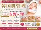 カンフリエ 吉野ヶ里店(Camphrier)の写真