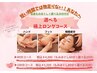 選べる極上コース！もみほぐし60分と選べる20分＝80分￥4980オーダーメニュー
