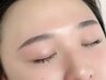 【6週間以内】美眉スタイリング