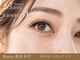 ギンザ ボニー 銀座本店(GINZA Bonny)の写真/GINZA Bonnyで叶える大人のサロン時間！まつ毛エクステはLEDバインドロックで、
品よく、理想の目元へ。