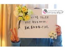 えすてさろん ケイアンドエフ(k&f)/楽しく♪美肌を手に入れたお客様