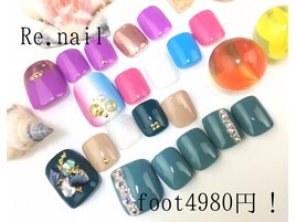 フット定額デザイン