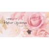 フルール イヤマ(Fleur Iyama)のお店ロゴ
