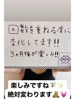 エムプリュ 心斎橋店(M.plus)/お客様の声6