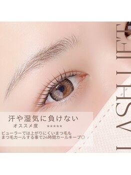 アイラッシュサロン ドール(Doll)/アッパーリフトカール