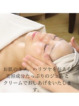 リュミエール(LUMIERE)/濃厚な美容成分でおしあげ