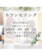 セイ(SEI)/ご新規様は3時間！