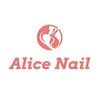 アリスネイル(Alice Nail)のお店ロゴ