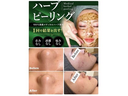 サロンリエム(Salon Riem.)の写真