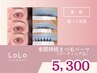 《選べる束間》束感持続まつ毛パーマ[コーティング込]