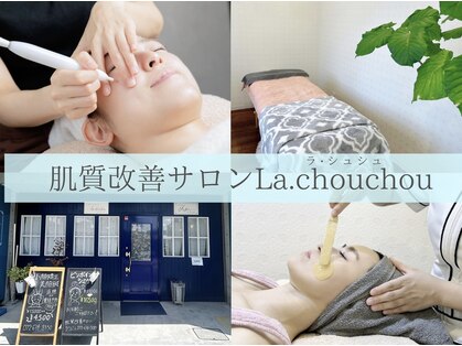 ラシュシュ(La chou chou)の写真