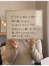 プレジールサロン(plaisir salon)/★お客様からの嬉しいお声★