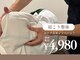 ゆうだい整骨院の写真