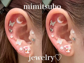 イル 鎌倉(ile)/耳ツボジュエリー