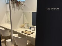サロン ルチア(Salon LUCIA.)の雰囲気（メイクルーム完備！施術後ゆっくりお支度できます♪）