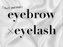 エサージュ 銀座店/美眉×まつパ　セットメニュー