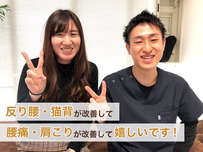八丁堀整体院の写真