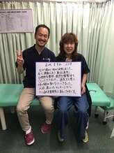 さくら整体 整骨院 四日市/喜びの声