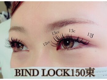 プライム(Prime)/BIND LOCK