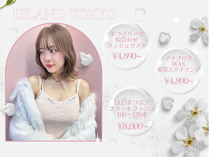 アイランド トーキョー(ISLAND TOKYO)の写真
