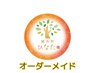 【美容鍼×お任せオーダーメイド】その日の状態に合わせた美容鍼45分¥11,300