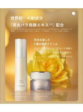 スキンフェイス(skin face)/★天然朝摘み月光発酵バラエキス