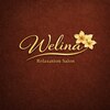 ウェリナ(Welina)のお店ロゴ