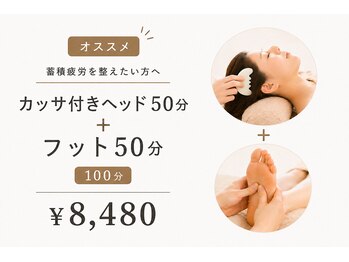 マドロミ(madoromi.)の写真/なんとなく抜けない疲れ、そのままにしていませんか？
