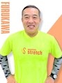 ポジティブストレッチ&nbsp;古川 