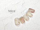 【定額ネイル】￥7480