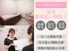 ニコル 各務原いちょう通り店(NICOL)