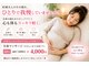 青空指圧治療院の写真/肩腰の辛さケアは国家資格者にお任せ！マタニティの方も全身疲労をリフレッシュしてね♪