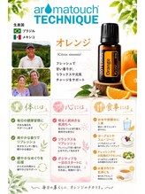 ココ福ホープ マラマ(ココ福HOPE Malama)/オレンジオイルの使い方