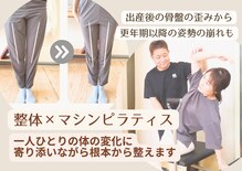 小竹向原ストレッチ整体院
