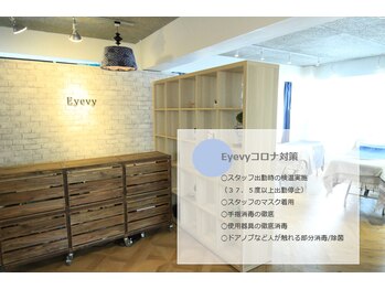 アイビー 五反田店(Eyevy)