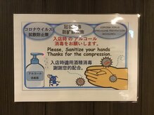 ずぼらや(ZUBORAYA)/ずぼらや(ZUBORAYA)コロナ対策