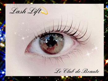 ル クラブ ド ボーテ 練馬/グラデーション☆