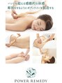 ハッテンビューティーパーク 高田馬場店(Hatten Beauty Park 810) 【パワーレメディ】ダイナミックな体感で美しいボディラインへ。