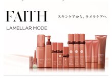 レユシール reussir/お客様のお手入【FAITH]