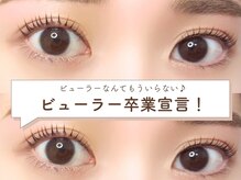 ベリー 西焼津店(Very)/まつげパーマ 学割U24 焼津 静岡