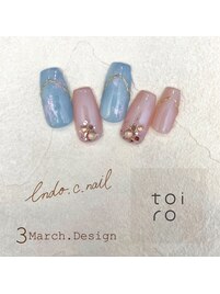 【Chii限定】トレンドコース